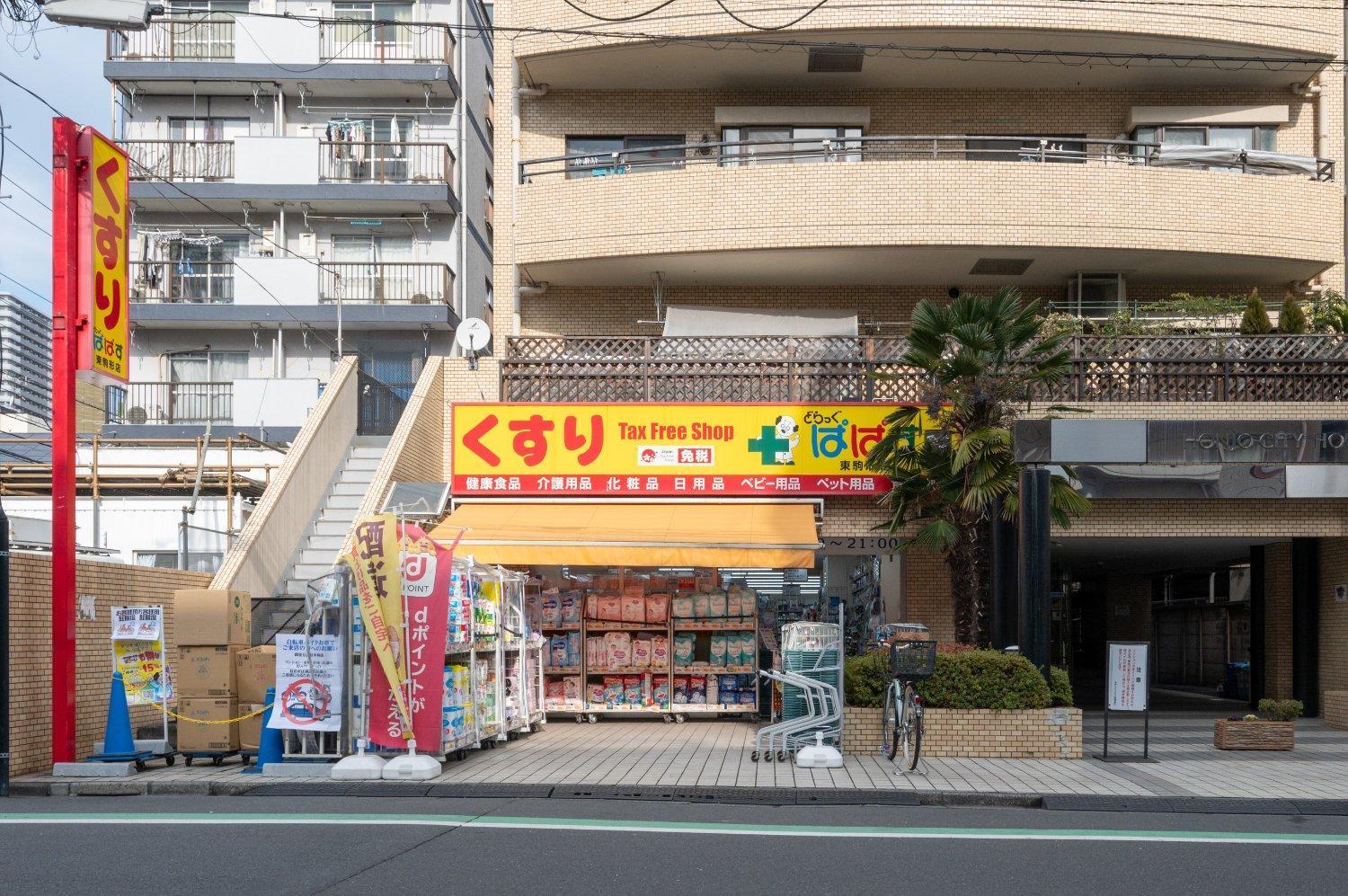 Park Axis Azumabashi Tokio