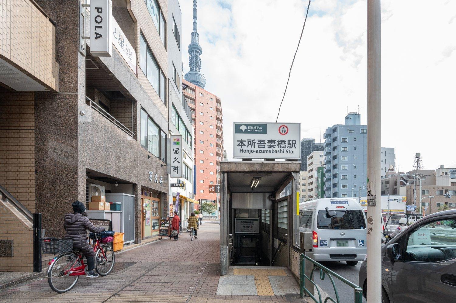 Appartement Park Axis Azumabashi Tōkyō